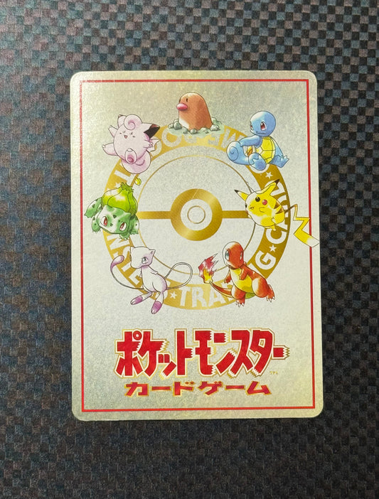 Masaki's personal computer Pokemon card japanese