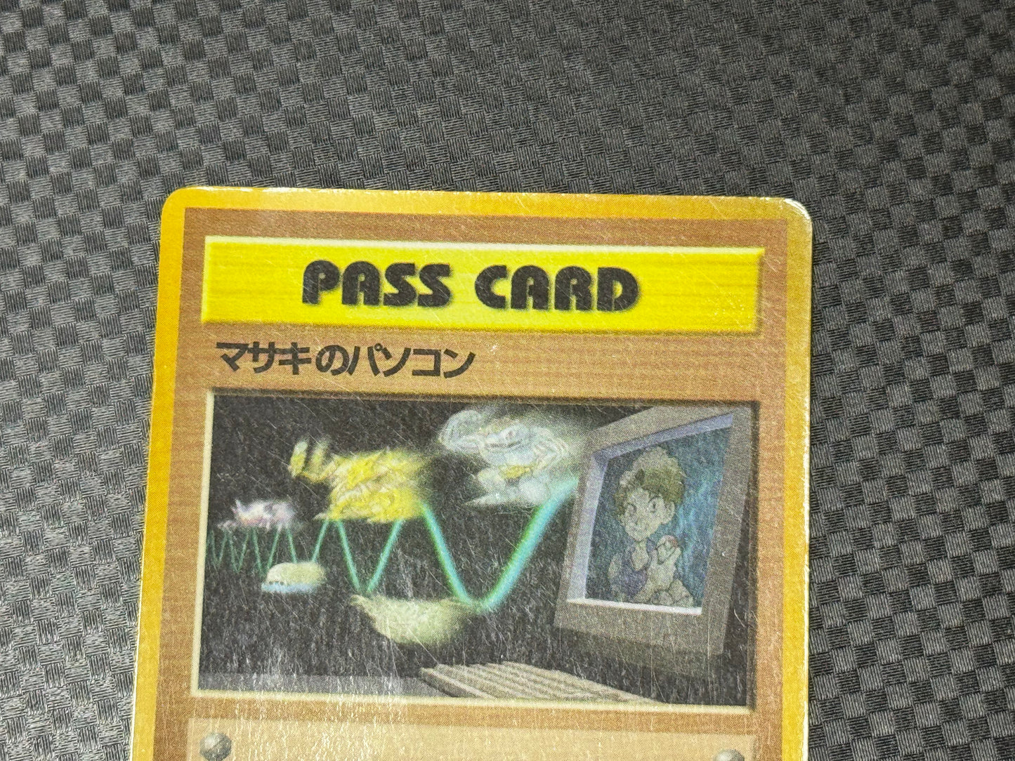 Masaki's personal computer Pokemon card japanese