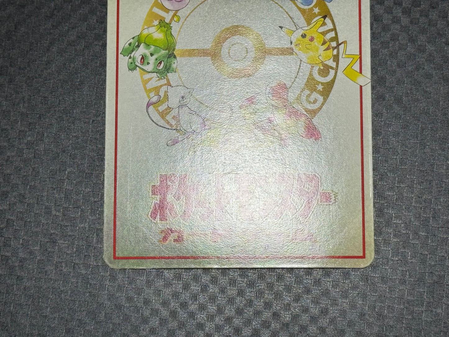 Masaki's personal computer Pokemon card japanese