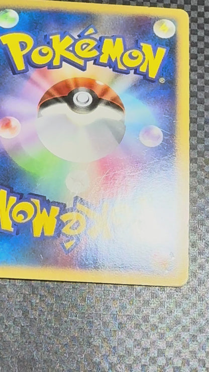 Mewtwo LV.X 006/012 – Japanese Collection Pack – Holo
