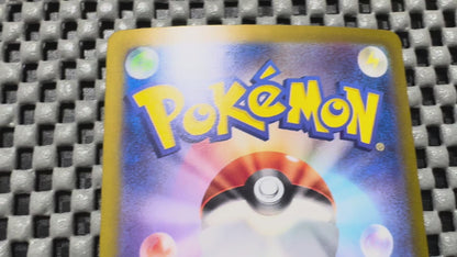 Eevee ex SAR 223/187 – Japanese – Initial Print Line on Back (Horizontal)