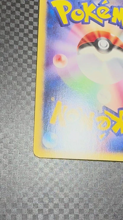 Magneton ★ (Pokémon Card e – Expedition Base Set)
Surface wear (No.074/092★ · ID:C-76)