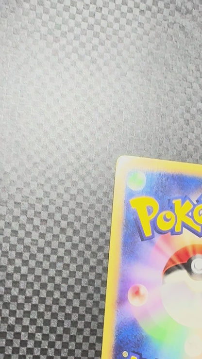 Mewtwo 086/128 – Japanese Pokémon e-Card 1st Edition – Non-Holo
