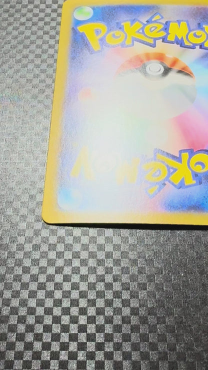 Oridori ex SAR [M2 111/080] (Expansion Pack "Inferno X")