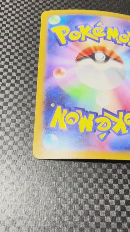 Pikachu ex UR 236/187 – Terastal Festival EX (sv8a)