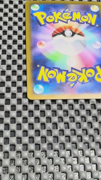 Gengar (Master Ball Mirror) sv2a 094/165 R – Japanese Pokémon Card – Good Condition