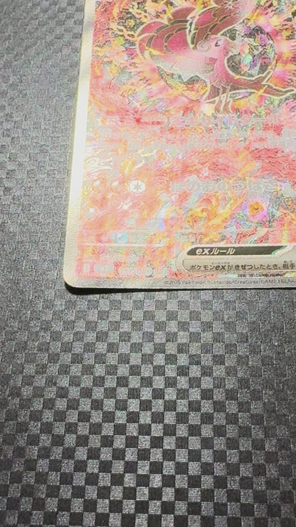 Oridori ex SAR [M2 111/080] (Expansion Pack "Inferno X")