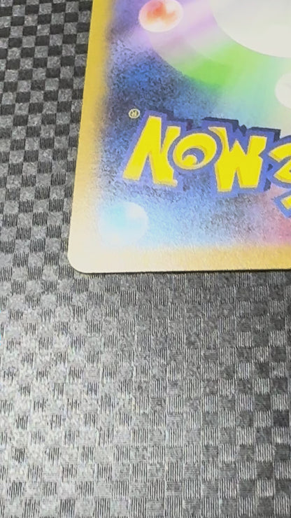 Unown VSTAR HR 116/098 – S12 Paradigm Trigger (Japanese)