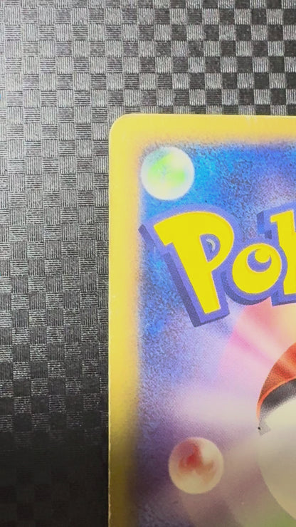 Team Rocket’s Articuno ex – Japanese 2004 Pokémon TCG