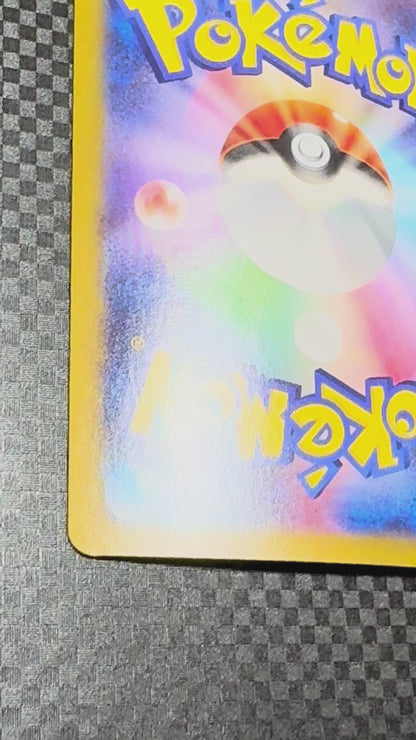 N’s Zoroark GX SAR SV9 127/100 – Near Mint | Pokémon Card